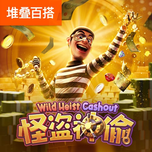 华体汇官网平台入口