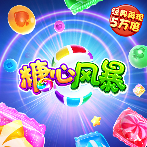 易游体育app官网入口