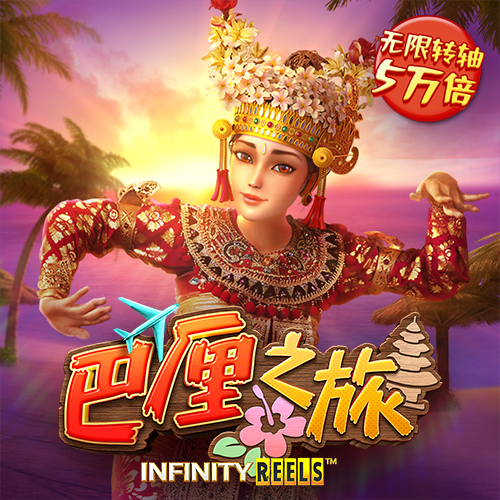 bob综合下载app