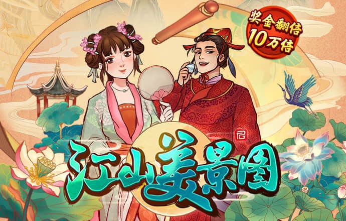 9455澳门新葡萄大厅地址
