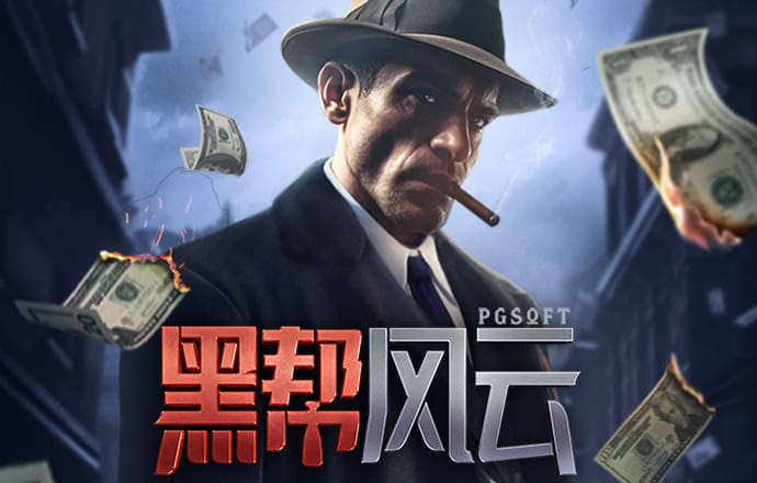 安博体育电竞下载app