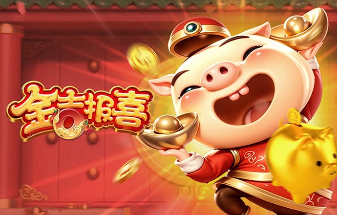 问鼎app下载