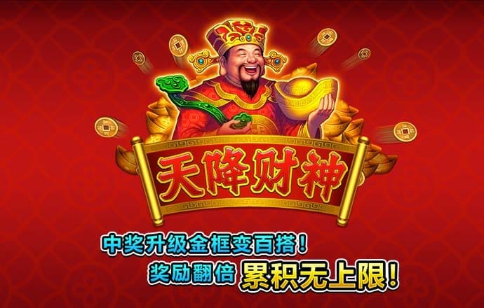 73882必赢游戏app官网