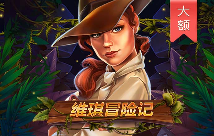 注册送彩38金平台