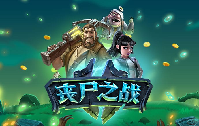 爱游戏网页版登录平台