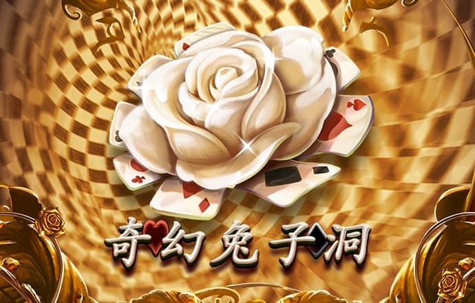 944cc天下彩入口七