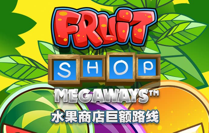 下载送彩金25元的彩票站