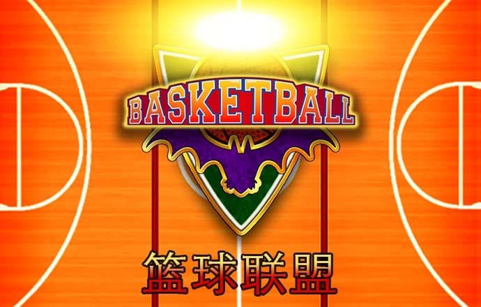 卞武思